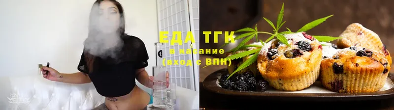 Cannafood конопля  блэк спрут ONION  Черепаново 