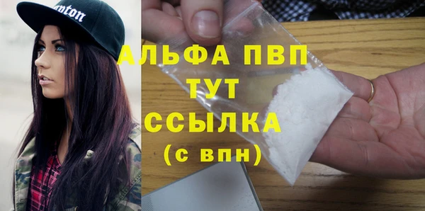 COCAINE Бронницы