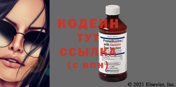 кокаин Бородино